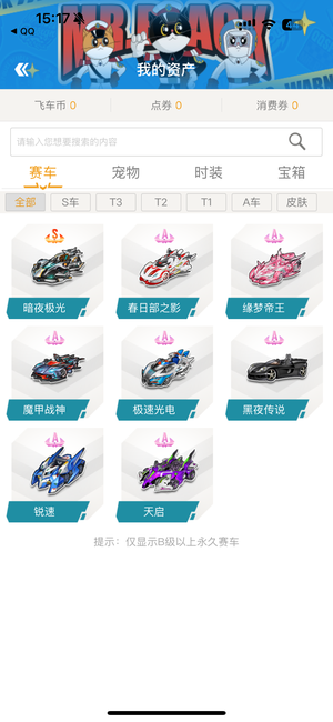 带来的短期 带来的短期