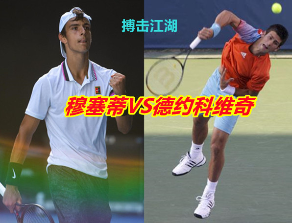 中路球员吸 中路球员吸