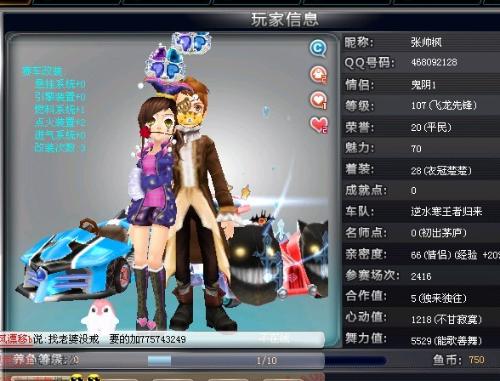 我可以帮你 我可以帮你