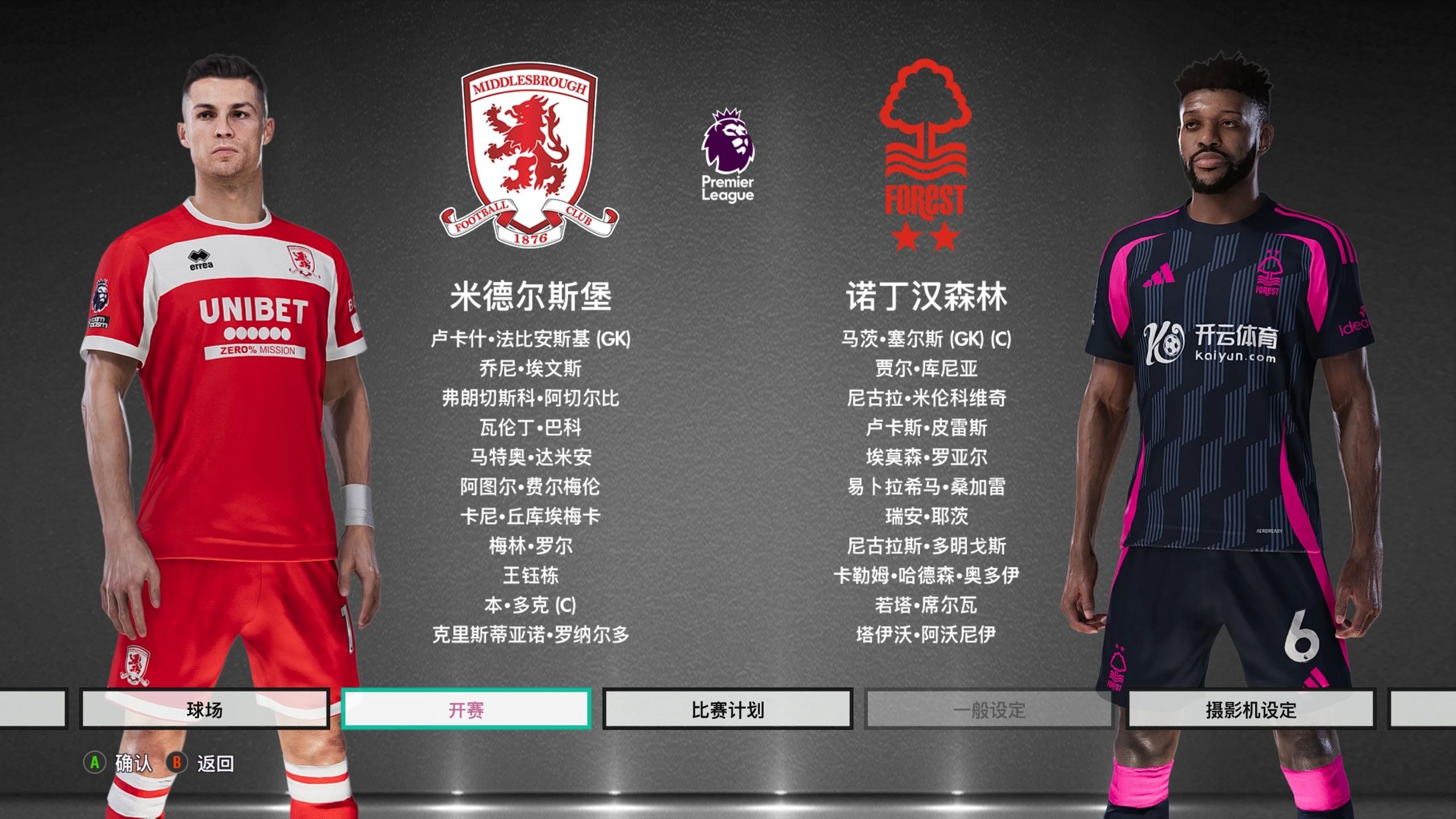 业处境时 业处境时
