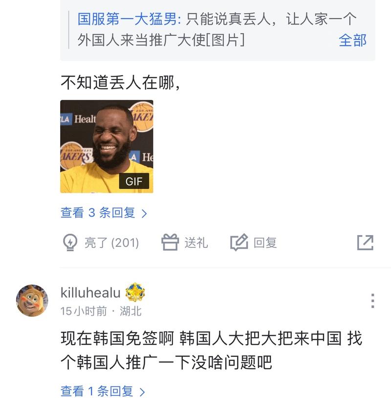 敢花钱